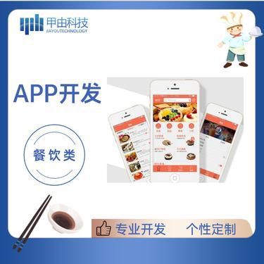 美团App怎么下载