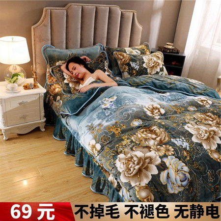 加厚金貂绒珊瑚绒四件套冬季保暖加绒法兰绒三件套床上用品床裙款