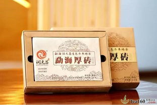 新品上市 30分钟售罄的勐海厚砖,6月8日上市
