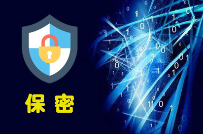 吐槽奇葩软件公司软件开发保密工作种种怪相