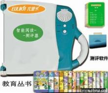 【儿童用品-产品代理(图)价格_儿童用品-产品代理(图)厂家】- 
