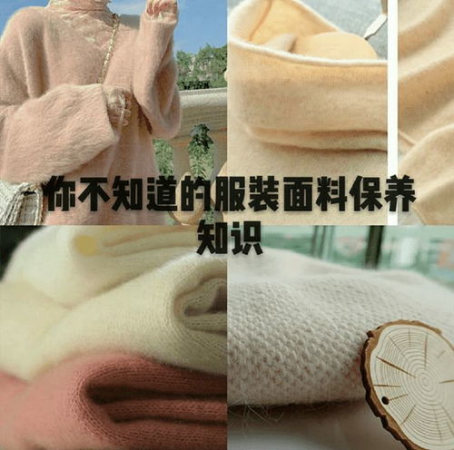 温柔到骨子里的 马海毛 毛衣,保暖又洋气,每一件都是艺术品