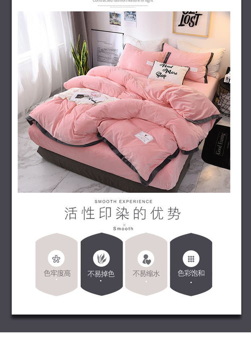 冬季加厚珊瑚绒水晶绒四件套保暖双面法兰绒被套三件套床上用品笠