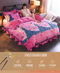 加厚法兰绒四件套金貂绒双面保暖珊瑚绒被套裙儿童三件套床上用品