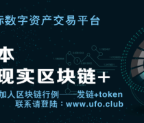 【三体云专业生产医疗音视频技术、互动直播技术等商务服务产品】YXUR616,价格,厂家,供应商,软件开发