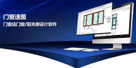 福建整顿楼市会对当地门窗厂家企业生意带来影响吗?