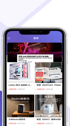 聚之坊电器购物app官方版 v1.0