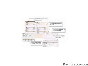 【精诚 财务总帐系统V4.0】报价_参数_技术支持_图片_评论_厂家 (精诚) 财务总帐系统V4.0财务及管理软件产品总览-MyPrice价格网