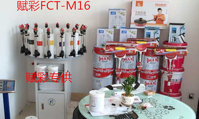 浙江立邦漆调色配方软件厂家-选赋彩,放心用