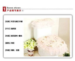 高档马桶垫 座便器暖垫 加厚田园布艺 马桶套三件套