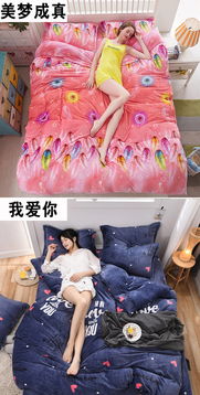 珊瑚绒四件套加厚保暖双面法兰绒三件套被套床单冬季加绒床上用品