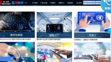 鼎捷汽车零部件企业生产ERP系统与PLM管理软件的协同管理 暖件产品研发变更优化